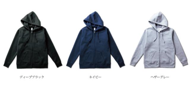 パーカー 無地 厚手 メンズ 分厚い 12 4オンス 裏起毛 ジップパーカー 無地パーカー メンズ ダンス スウェット ジップアップパーカー 無の通販はau Pay マーケット Muzistyle ムジスタイル