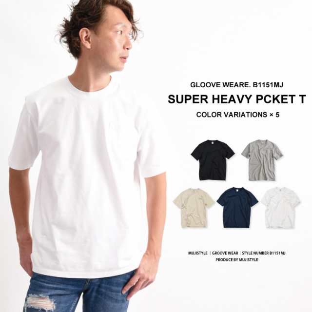 メンズ Tシャツ 半袖 分厚い 厚手 白tシャツ 全5色 Xs S M L Xl 透けにくい 10オンス 無地ポケットtシャツ 極厚 厚手 メンズ ホワイト の通販はau Pay マーケット Muzistyle ムジスタイル