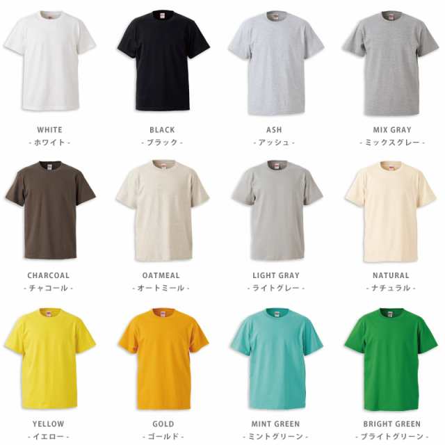 Tシャツ キッズ 無地 半袖 カラフル カラーtシャツ 男の子 女の子 Tシャツの通販はau Pay マーケット Muzistyleplus