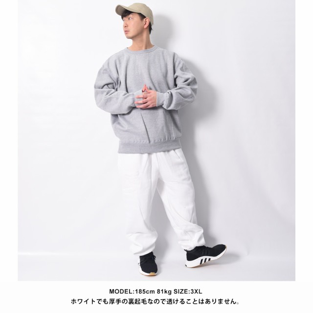 スウェットパンツ 裏起毛 メンズ 春 秋 冬 全4色 2XL 3XL 大きいサイズ