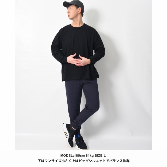 スウェットパンツ 裏起毛 メンズ 春 秋 冬 全4色 2XL 3XL 大きいサイズ