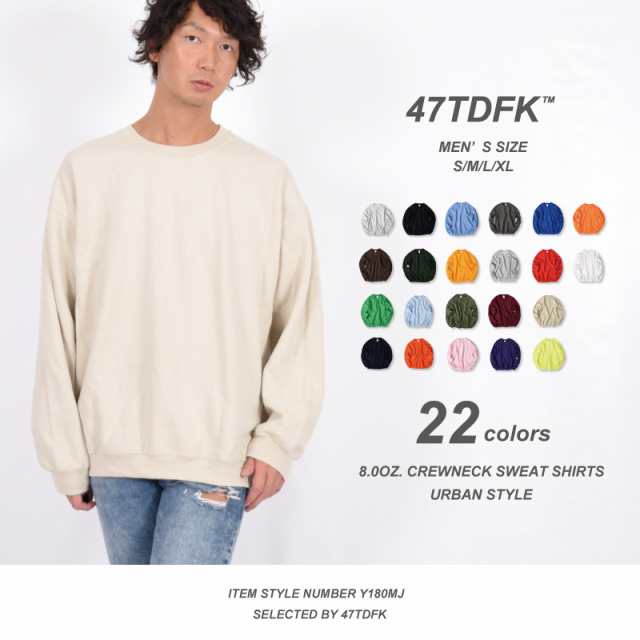 ふわもこ裏起毛のスウェット トレーナー クルーネック 全23色 S-XL