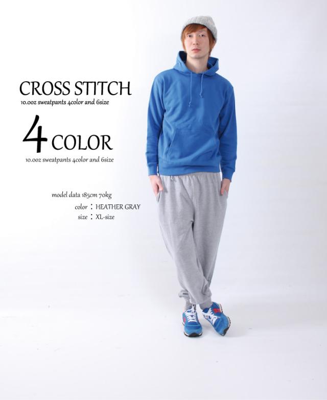 スウェットパンツ 無地 メンズ 春 夏 秋 冬 コットン 全4色 S M L XL