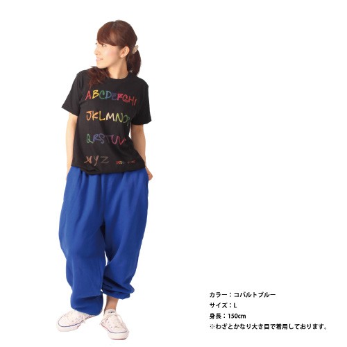 スウェットパンツ メンズ 無地 全12色 2xl 3xl 3l 4l スウェット パンツ スエットパンツ レディース ダボダボ 大きいサイズの通販はau Pay マーケット Muzistyle ムジスタイル