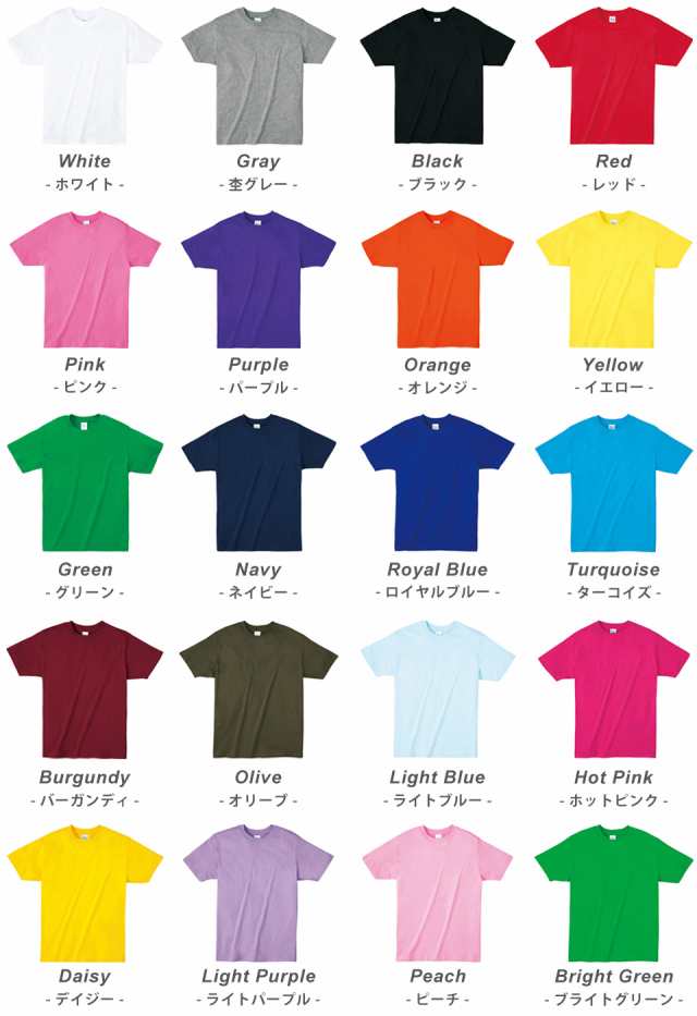 カラー tシャツ