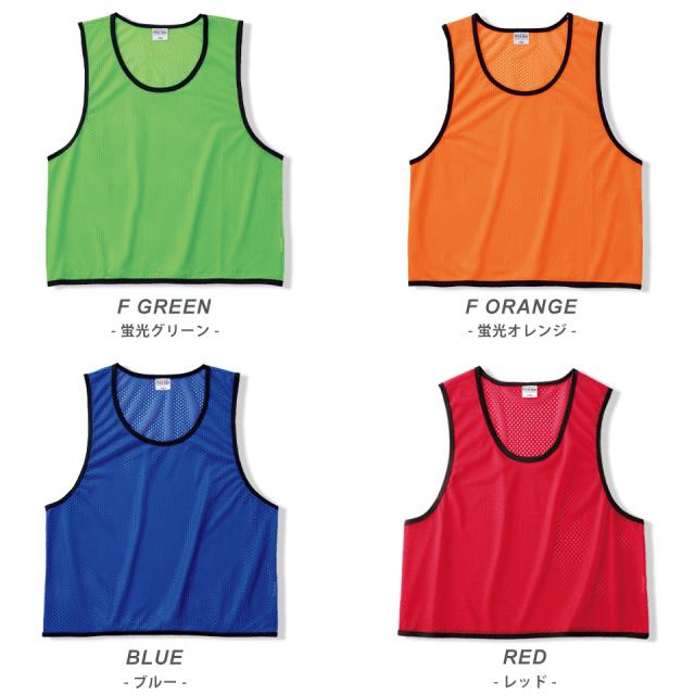 メッシュビブス 無地 カラフル ビブス メッシュ ビブス 無地 大人用 ジュニア キッズ 子供用 ユニフォーム ベスト 練習 赤 黒 白 青 グリの通販はau Pay マーケット Muzistyle ムジスタイル