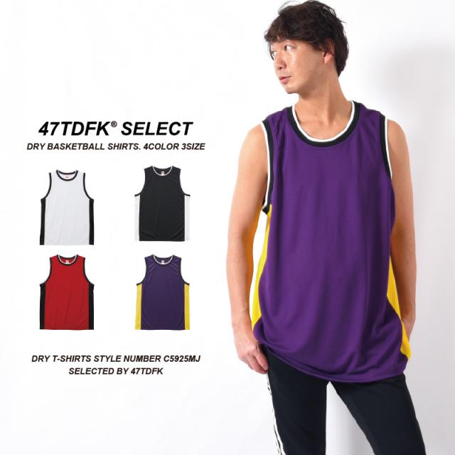 ドライtシャツ バスケットボールシャツ 速乾tシャツ メンズ タンクトップ ノースリーブ バスケシャツの通販はau Pay マーケット Muzistyle ムジスタイル