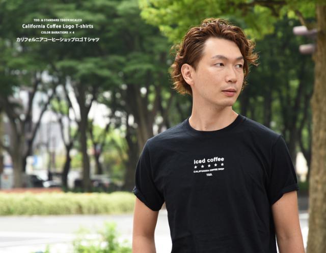 カリフォルニアコーヒーショップ Tシャツ 西海岸スタイルのロゴtシャツ サーフスタイル ロゴ おしゃれの通販はau Pay マーケット Muzistyleplus