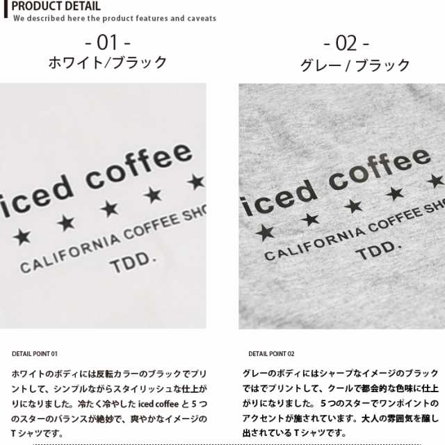 カリフォルニアコーヒーショップ Tシャツ 西海岸スタイルのロゴtシャツ サーフスタイル ロゴ おしゃれの通販はau Pay マーケット Muzistyle ムジスタイル