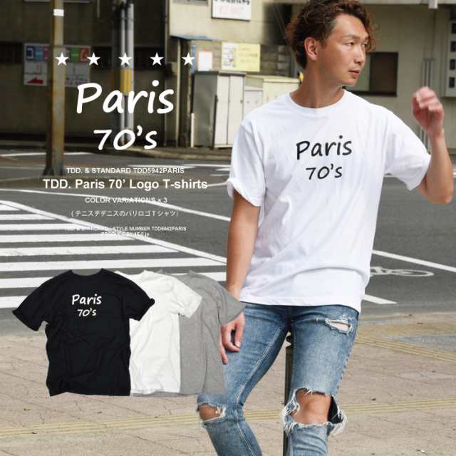 Tdd 高品質で滑らか タフなtシャツとおしゃれなロゴがマッチしたロゴt 厚手 Tシャツの通販はau Pay マーケット Muzistyle ムジスタイル