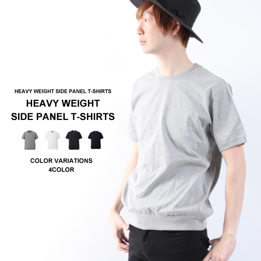 メンズ Tシャツ 半袖 厚手tシャツ 無地 7 1オンスの超厚手生地のスウェット風tシャツの通販はau Pay マーケット Muzistyle ムジスタイル