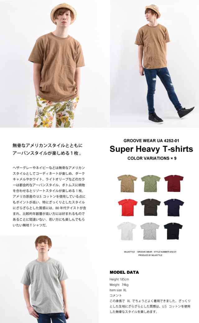 Tシャツ メンズ 無地 半袖 Tシャツ 厚手 綿100% 全9色 XS S M L XL 白tシャツ レディース おしゃれ 夏 白 赤 大きいサイズ  大きい ヘビーの通販はau PAY マーケット - muzistyleplus