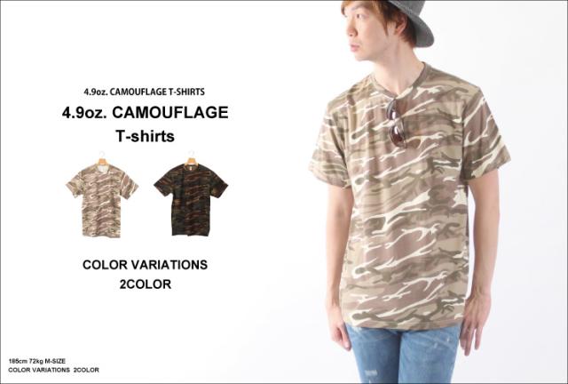 迷彩柄tシャツ メンズ オシャレコーデ カモフラージュtシャツの通販はau Pay マーケット Muzistyle ムジスタイル