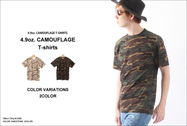 SALE/即発 カモフラージュ Tシャツ 8C00004 楽天市場】stussy（柄カモフラージュ・迷彩）（Tシャツ