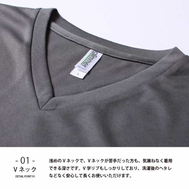 Vネックtシャツ メンズ 無地 速乾tシャツ ドライ 無地 メンズ レディース カラフル 大きいサイズ Tシャツ 半袖 おしゃれ カラー 夏服 カの通販はau Pay マーケット Muzistyle ムジスタイル