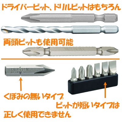 ビットホルダー ソケットホルダー 5個セット ビット収納 インパクト ドライバー ドリルの通販はau Pay マーケット Tc Select