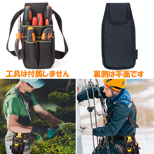 腰袋 工具入れ 電工 釘袋 ツールバッグ ウエストポーチ DIYの