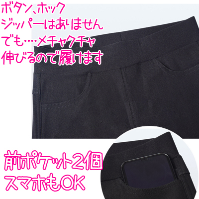 ストレッチパンツ レディース パンツ スキニーパンツ ジョガーパンツ  