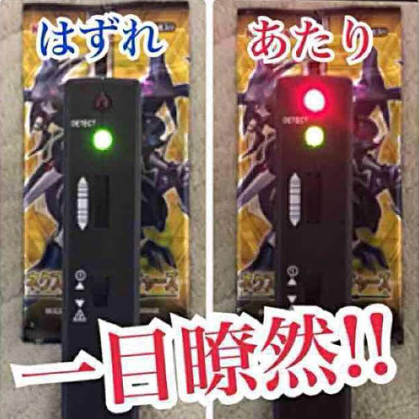 ポケモンカードゲーム サーチ済 882パック レアカード サーチ機 トレーディング トレカ ポケモンポケカ