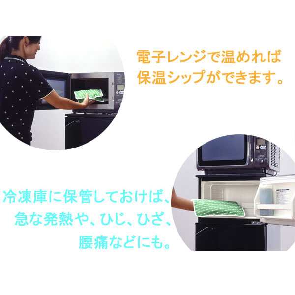 ホット クールパッド 首肩用 ホットパック 電子レンジ 温め 肩こり 解消グッズ 熱中症対策グッズ 暑さ対策グッズ ひんやりグッズ クールの通販はau Pay マーケット セレクトshopぶるーまん