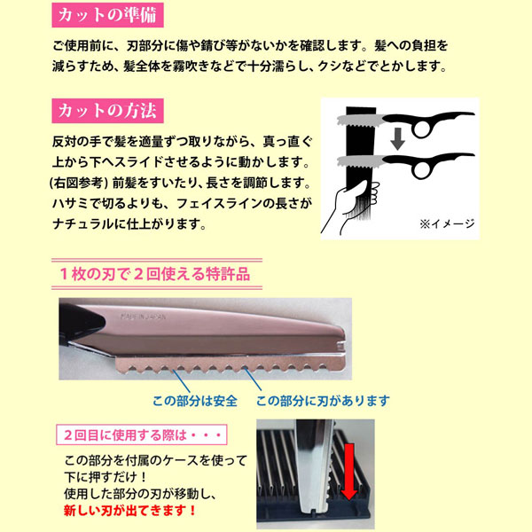 2 In 1 Razor 散髪 カミソリ ヘアカット カミソリ かみそり 剃刀 ハサミ はさみ 鋏 レザー 日本製 替刃付きの通販はau Pay マーケット セレクトshopぶるーまん 2 In 1 Razor 散髪 カミソリ ヘアカット カミソリ かみそり 剃刀 ハサミ はさみ 鋏 レザー 日本製 替刃付きの通販はau Pay マーケット セレクトshopぶるーまん