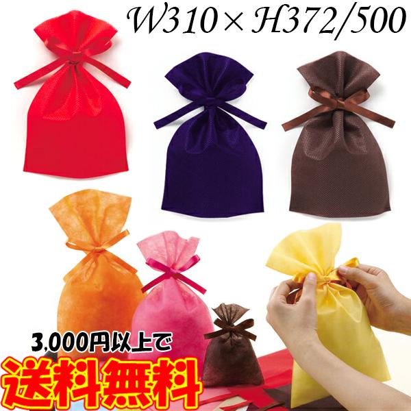 ソフトバッグベーシック 2穴リボン巾着袋 10枚 W310 H372 500 ラッピング用品 おしゃれ 大 不織布 無地 プレゼント包装 ギフト クリスマの通販はau Pay マーケット セレクトshopぶるーまん