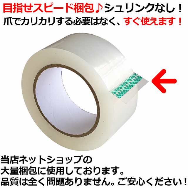 10巻セット OPP粘着テープ 幅48mm×長さ100m 梱包用 茶色 登場! 茶色