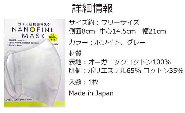 マスク 日本製 抗菌 洗える 布マスク 大人用 おしゃれ 花粉