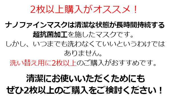 マスク 日本製 抗菌 洗える 布マスク 大人用 おしゃれ 花粉マスク Pm2 5対策 花粉対策 ホワイト 白色 グレー ウイルス対策 Mask 送料無料の通販はau Pay マーケット セレクトshopぶるーまん