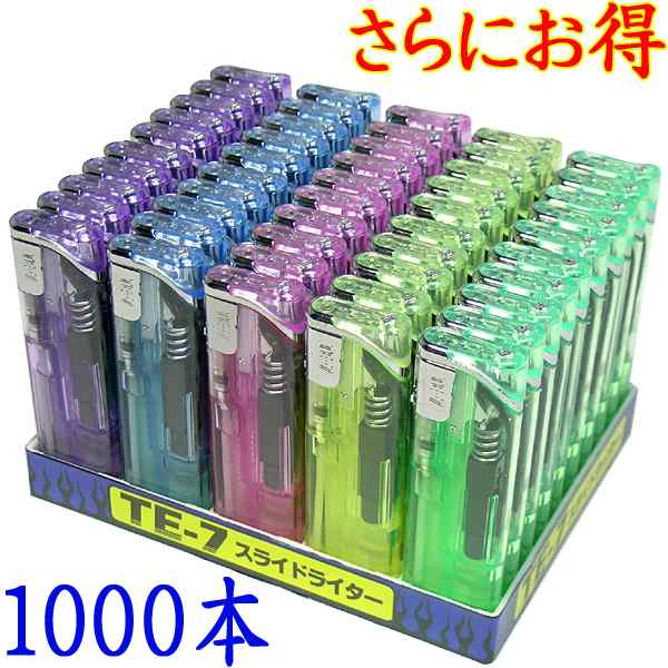 スライド電子ライター 東京パイプ 1000本（50本×20箱）【ガスライター レディース おしゃれ 使い捨てライター 大量 業務用】の通販はau  PAY マーケット - セレクトSHOPぶるーまん