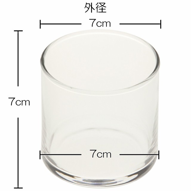 キャンドルホルダー ガラス サークル70 フィルム付き 1個 キャンドル
