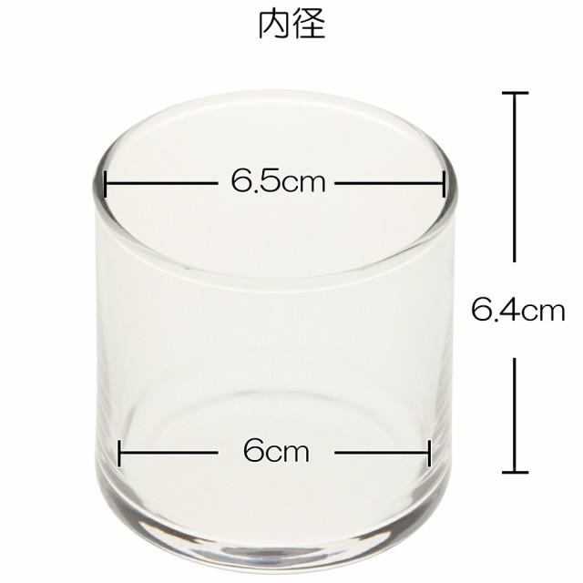 キャンドルホルダー ガラス サークル70 フィルム付き 1個 キャンドルスタンド ランタン 手作り 材料 ジェルキャンドル グラス ハーバリウの通販はau Pay マーケット セレクトshopぶるーまん