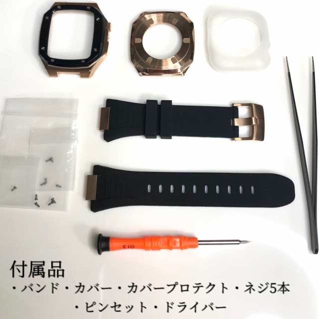 高級　アップルウォッチ バンド ケースバンド Apple Watch ベルト ステンレス ラバーベルト 44mm 45mm メンズ