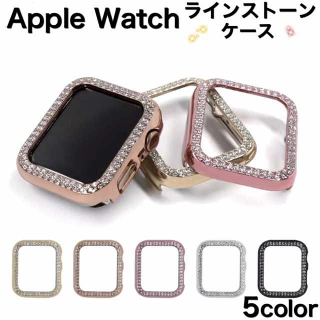Apple Watch キラキラカバーケース フィルム 40mm 黒ゴールド 通販