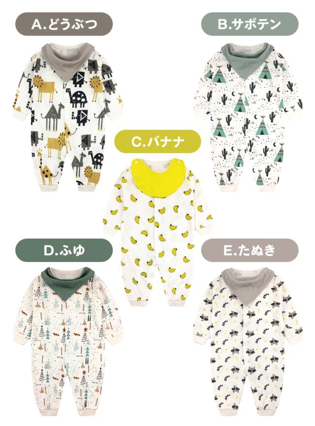 カバーオール 長袖 ロンパース 男の子 女の子 前開きおしゃれ ベビー ボタン ベビー服 ボディスーツ 可愛い かわいい 男児 女児 幼児 赤の通販はau Pay マーケット Kalucia