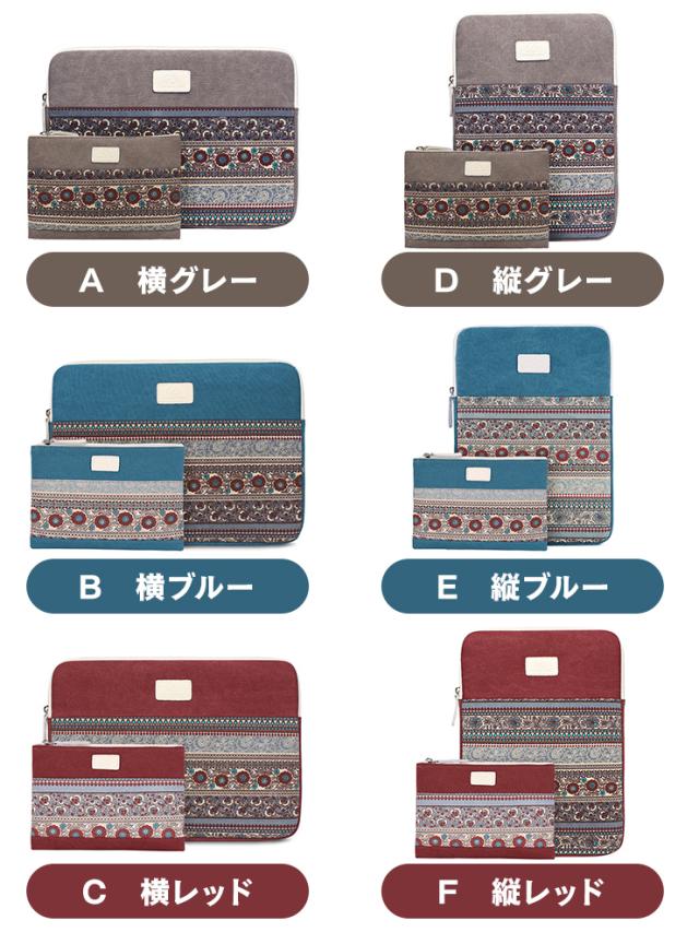 ノートパソコンケース カバー パソコンバッグ おしゃれ 可愛い かわいい 女性用 男性用 男女兼用 Pcバッグ スリーブ 11 13 14 15 縦 横 の通販はau Pay マーケット Kalucia