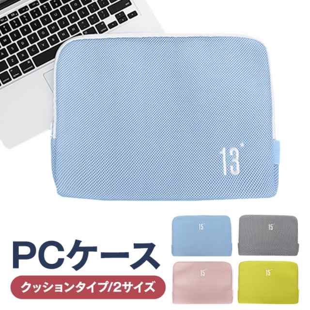 シンプル Pc インナー ケース 11 12 13 15 インチ パソコン Surface Pro3 Pro4 Ipad Pro Ultrabook Macbook 11 6 12 1 13 3 15 6 Inch ノの通販はau Pay マーケット Kalucia