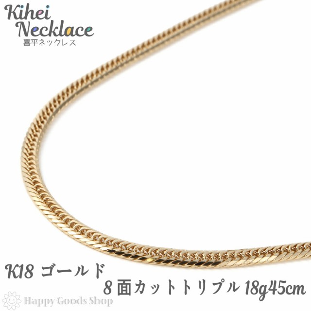 KIHEI 喜平 キヘイ ネックレス Pt850 Pt プラチナ 89.2g 60.0cm 2面S