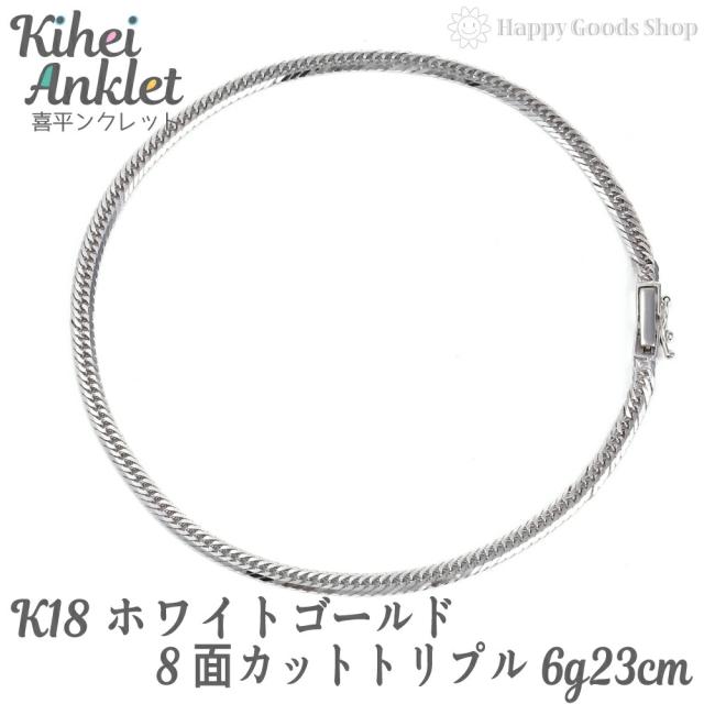スワロフスキー Swarovski Orbita ブレスレット 5616383