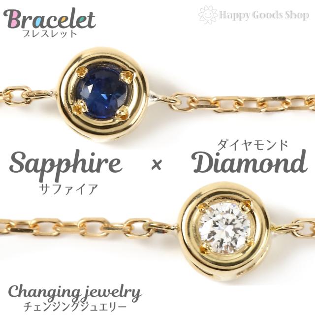 18金 ブレスレット ダイヤモンド ルビー リバーシブル ホワイトゴールド レディース アクセサリー
