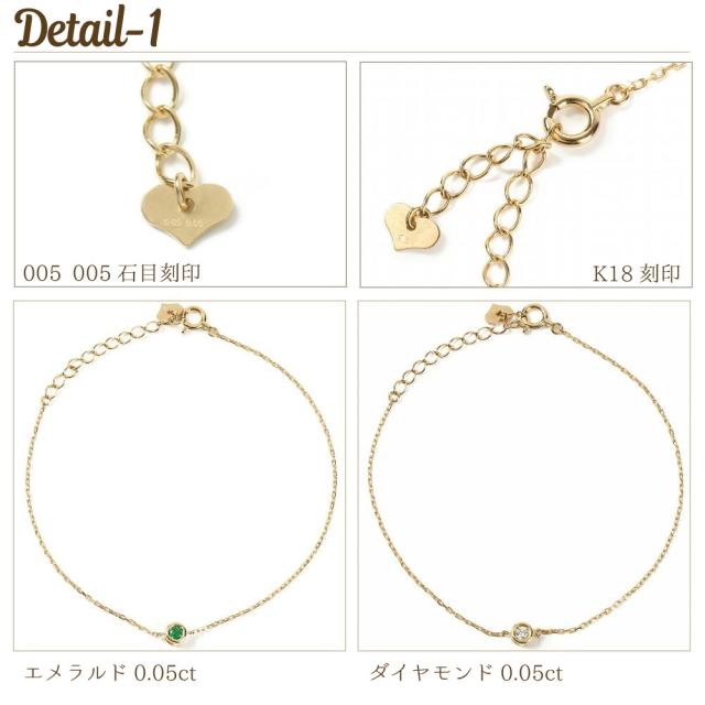 18金 ブレスレット ダイヤモンド エメラルド リバーシブル ゴールド レディース アクセサリー_5