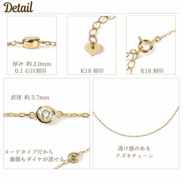 K18 ブレスレット レディース ダイヤモンド 0.1ct 18金 18k 人気 プレゼント 誕生日 女性 彼女 妻 おしゃれ きれい かわいい  かっこいい の通販はau PAY マーケット - ハッピーグッツショップ