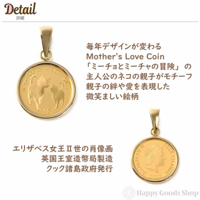 純金 K24 猫 キャット ミーチョ＆ミーチャ 1/30oz 金貨 ペンダント