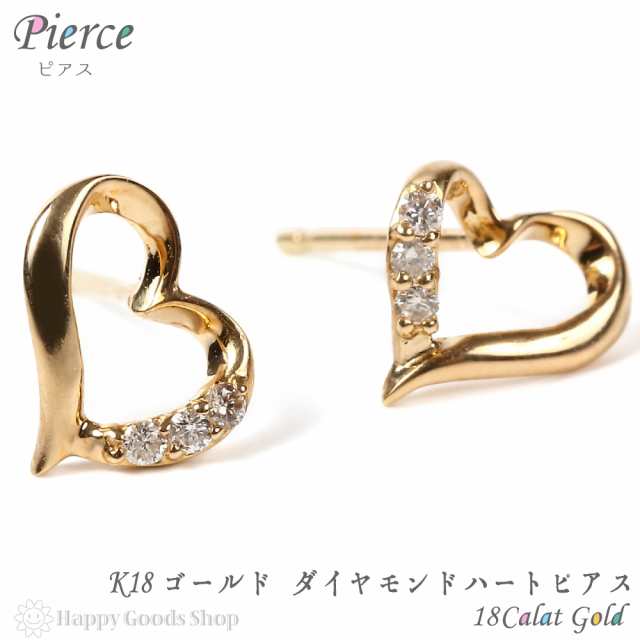 可愛い♡ K18 ダイヤモンド　ハートピアス