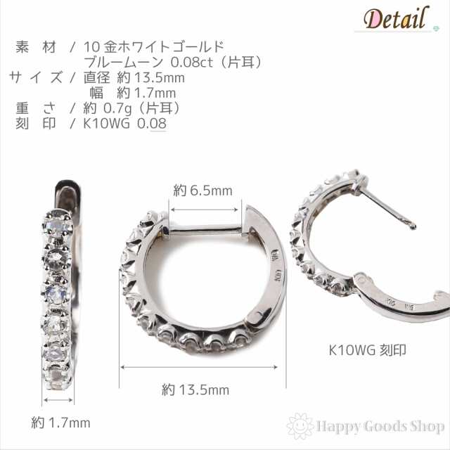 K10 フープ ピアス ブルームーン 0.2ct ゴールド エタニティ パヴェ