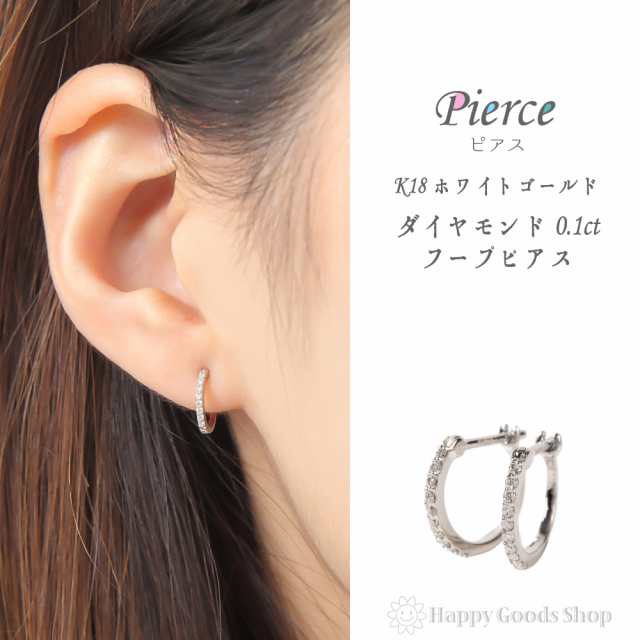 ダイヤ　ピアス　18k フープピアス　パヴェピアス　18金