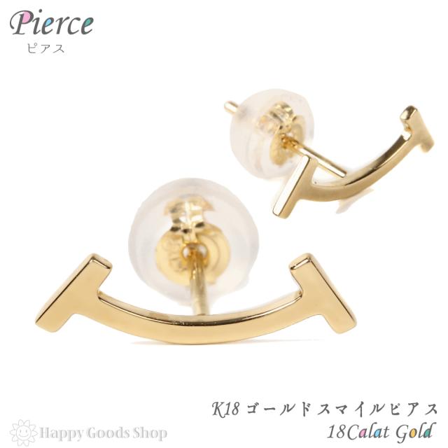 在庫一掃最安挑戦 18金 K18 ピアス スマイル ニコちゃん レディース 両耳 2個 18k 人気 プレゼント 誕生日 女性 彼女 妻 おしゃれ きれい かわいい かっこ のオシャレな Farmerscentre Com Ng