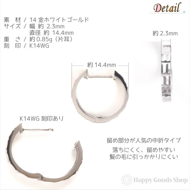 みー様　K14刻印あり 上品フープピアス片耳用14金 みー様 K14刻印あり 上品フープピアス片耳用14金 - メルカリ
