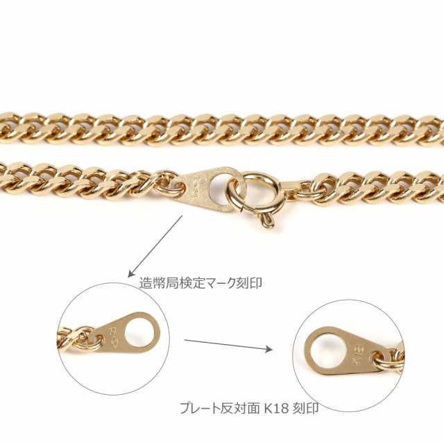 ブレスレット 喜平 k18 18金 2面 10g - 18cm 引輪 チェーン 造幣局検定マーク刻印入 18k キヘイ kihei 人気 プレゼント  誕生日 おしゃれ