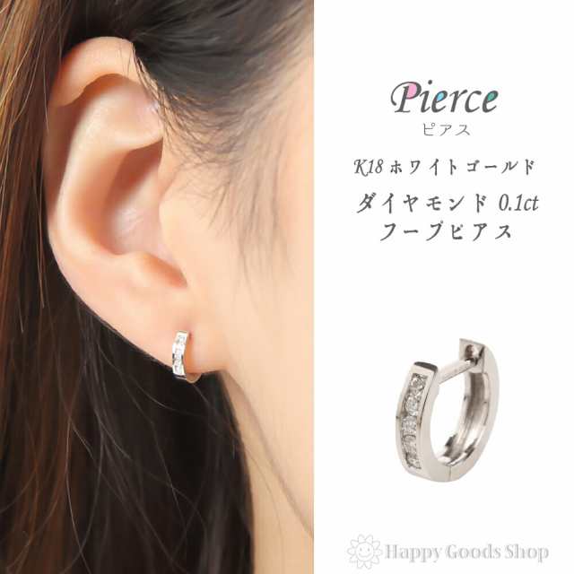 ダイヤモンドピアス K18 片耳ピアス0.05ct - アクセサリー